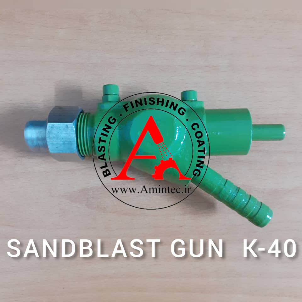sandblast gun,گان سندبلاست،تفنگی سندبلاست K40
